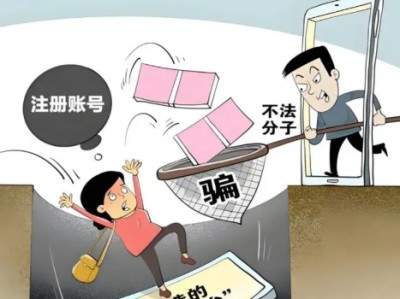 章丘网上兼职被骗怎么解决