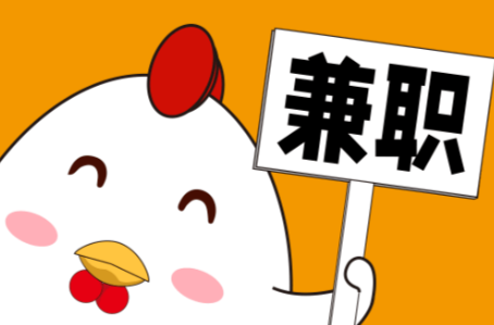 章丘宝妈居家带娃线上兼职赚钱项目有哪些推荐 第1张 章丘宝妈居家带娃线上兼职赚钱项目有哪些推荐 第1张